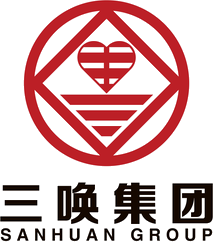 三唤集团 SANHUAN GROUP